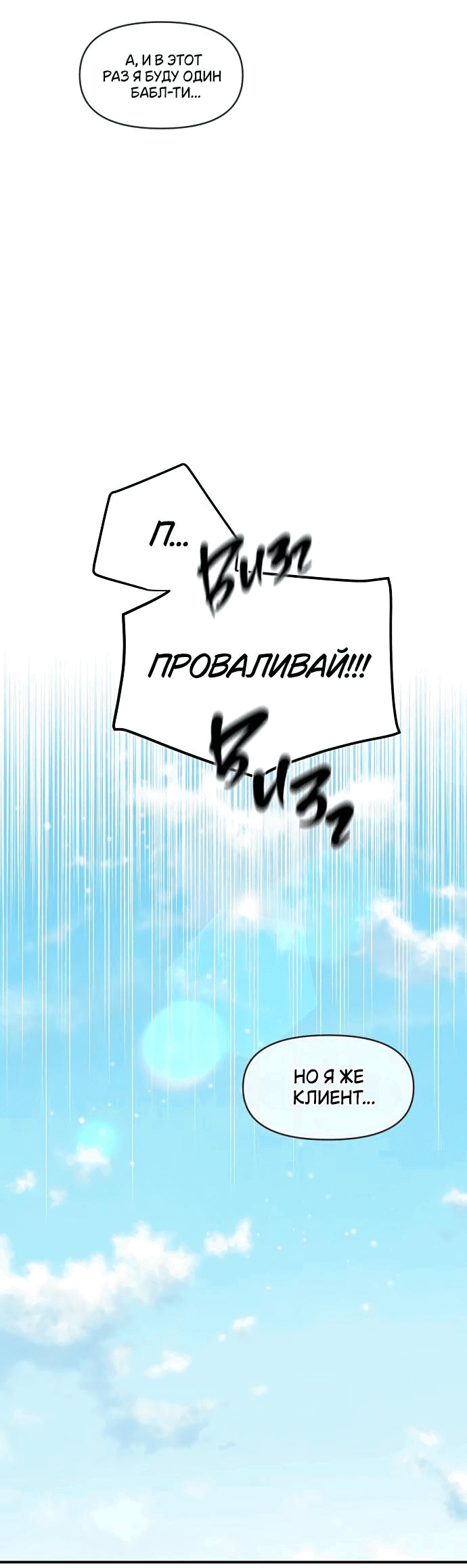 Read Комплекс друга детства RU Manga Online