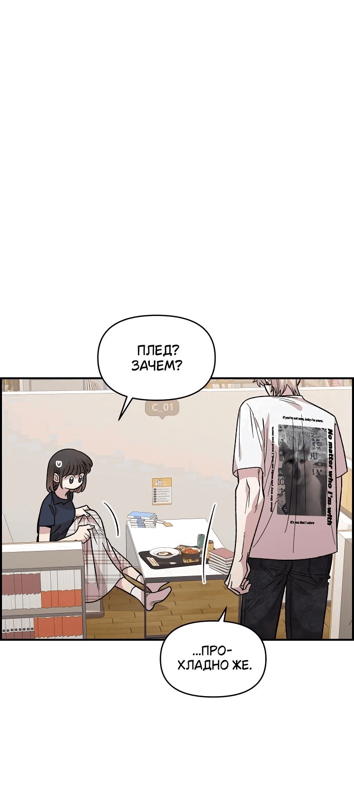 Read Комплекс друга детства RU Manga Online