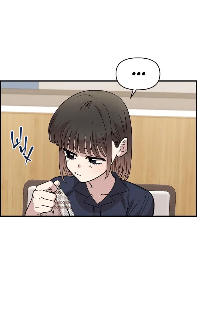 Read Комплекс друга детства RU Manga Online
