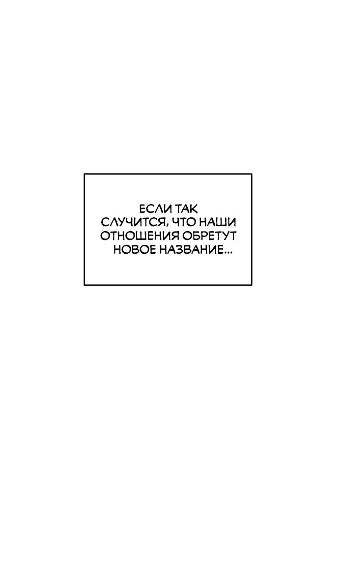 Read Комплекс друга детства RU Manga Online