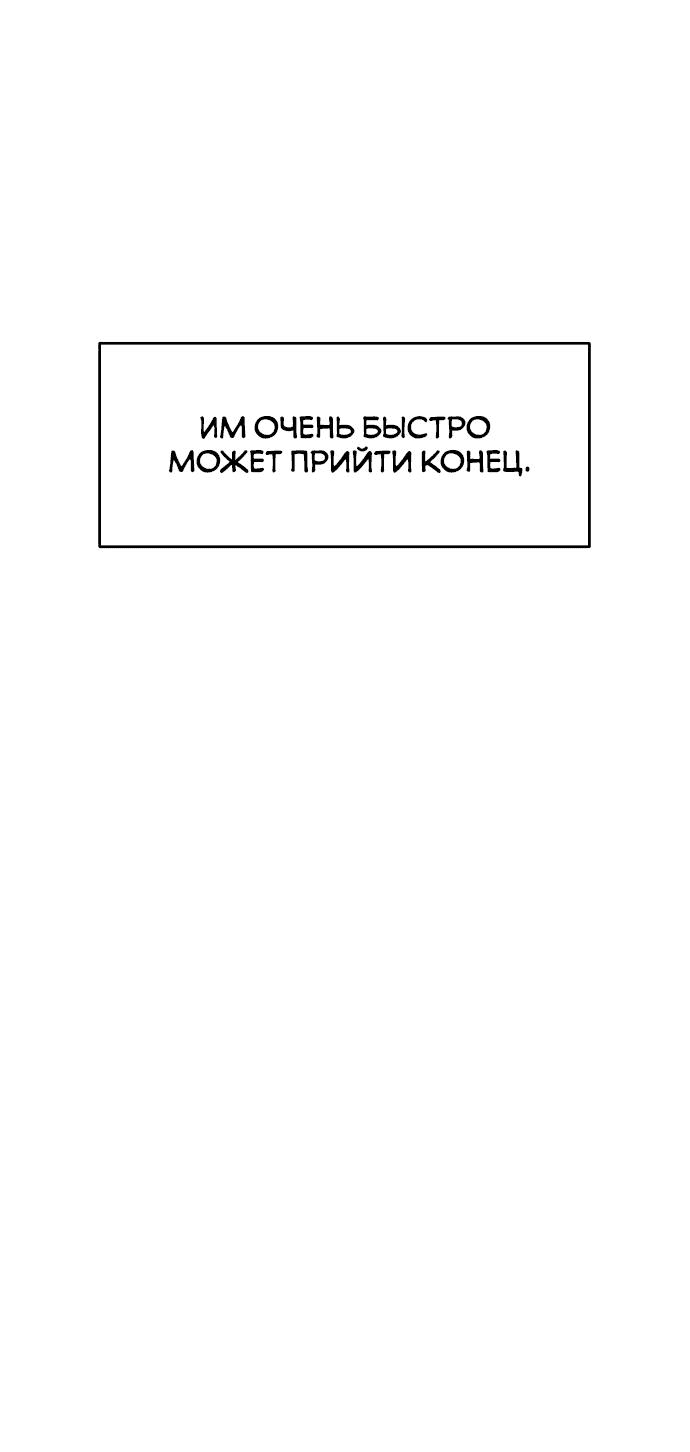 Read Комплекс друга детства RU Manga Online