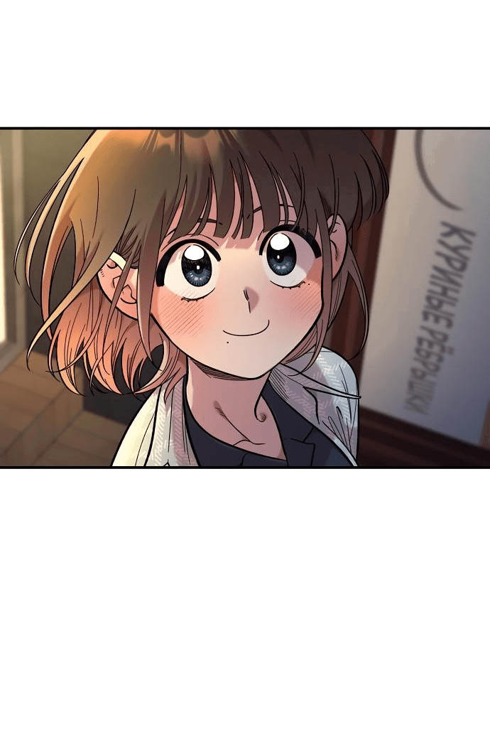 Read Комплекс друга детства RU Manga Online