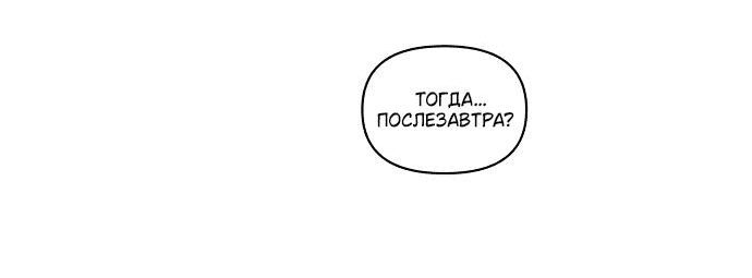 Read Комплекс друга детства RU Manga Online