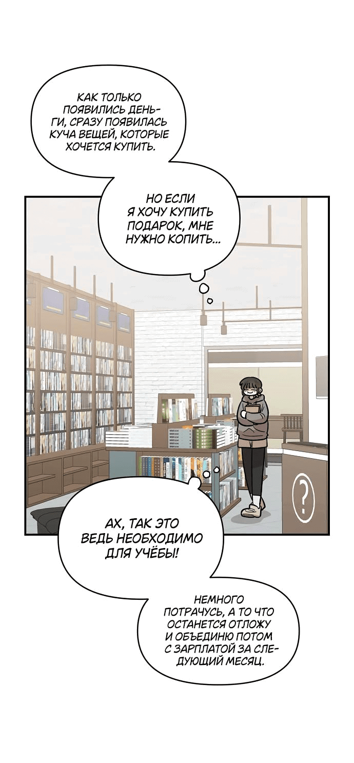 Read Комплекс друга детства RU Manga Online