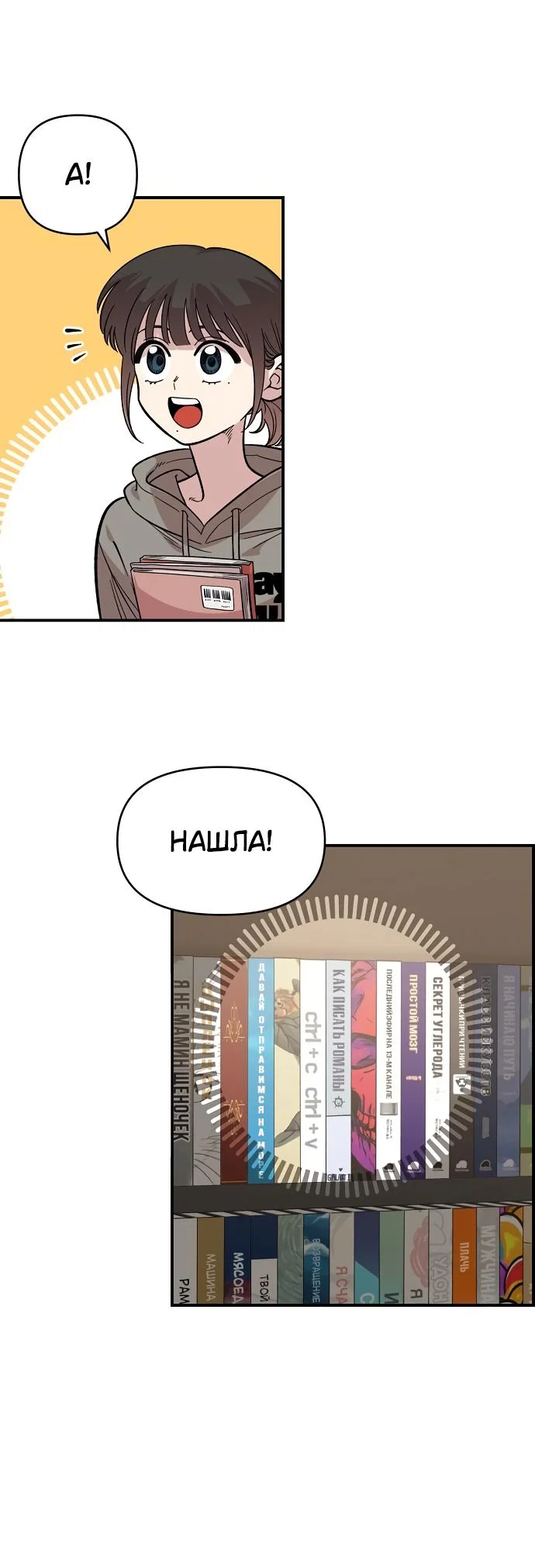 Read Комплекс друга детства RU Manga Online