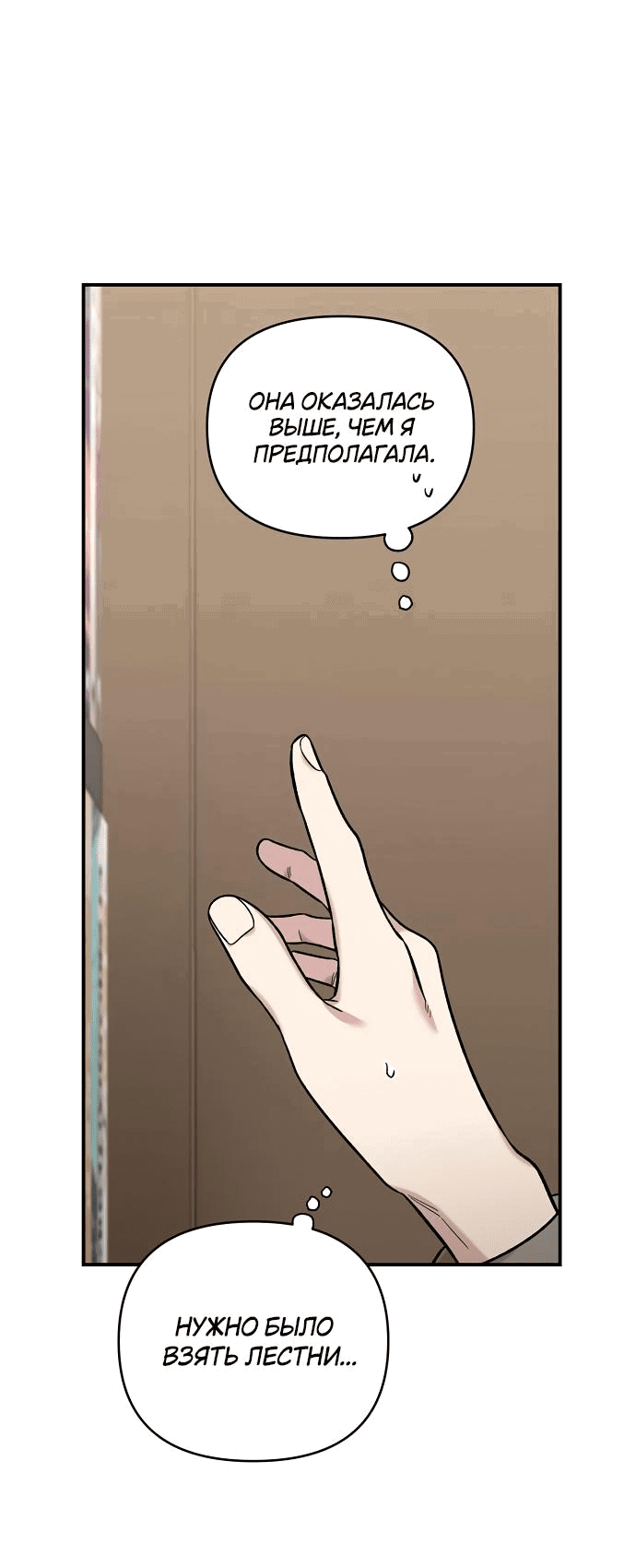 Read Комплекс друга детства RU Manga Online