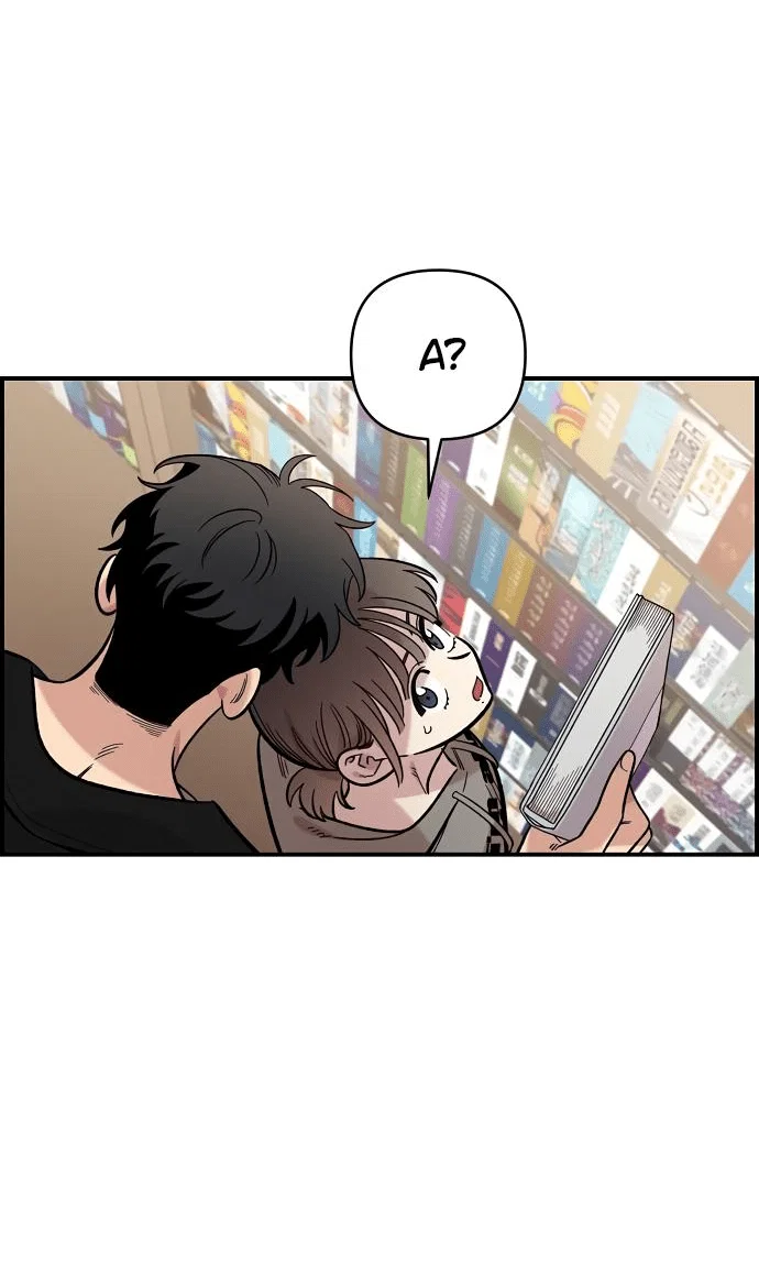 Read Комплекс друга детства RU Manga Online