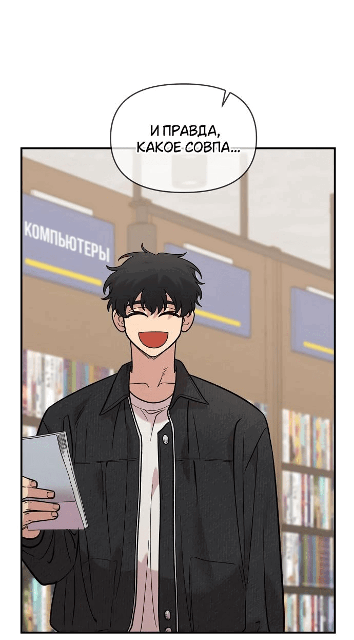 Read Комплекс друга детства RU Manga Online