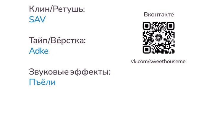 Read Комплекс друга детства RU Manga Online