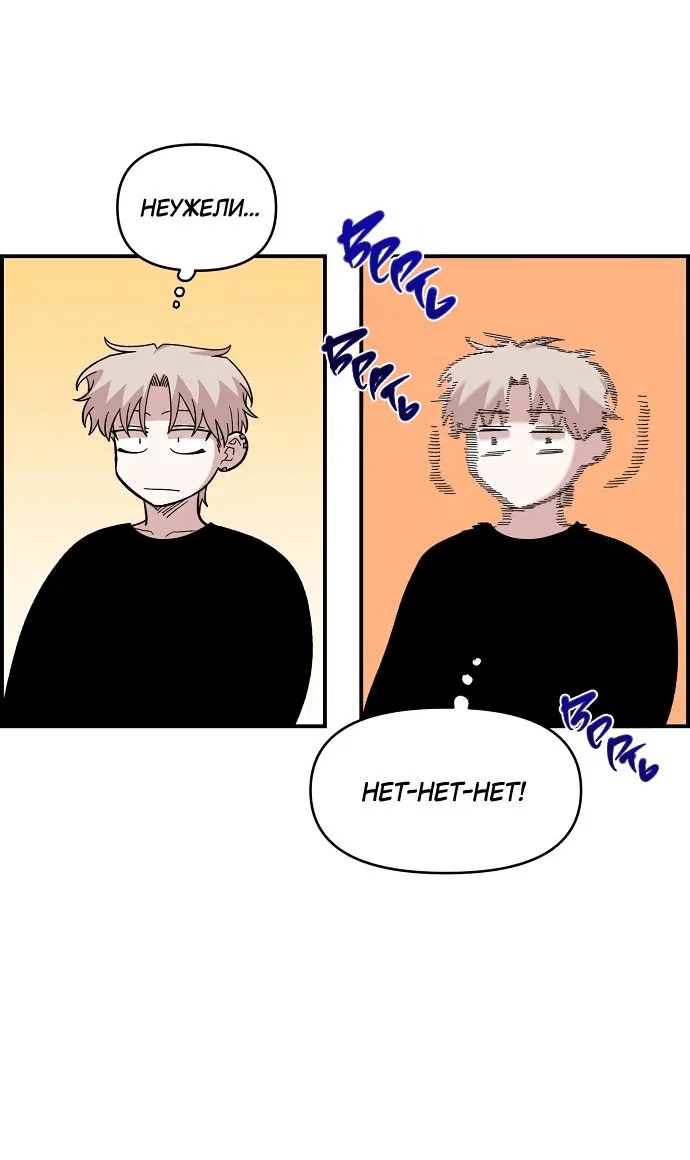 Read Комплекс друга детства RU Manga Online