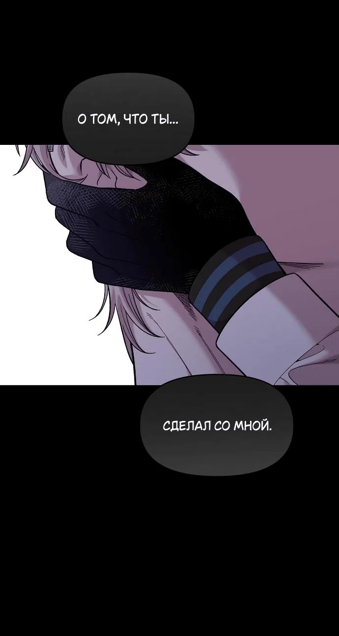 Read Комплекс друга детства RU Manga Online