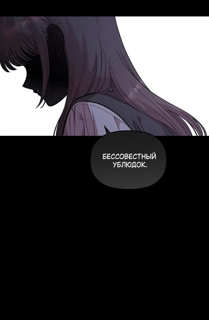 Read Комплекс друга детства RU Manga Online