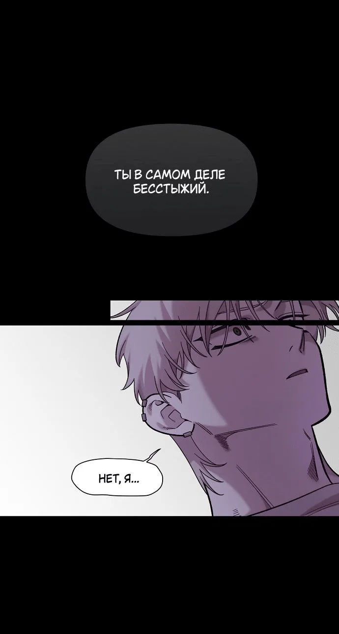 Read Комплекс друга детства RU Manga Online