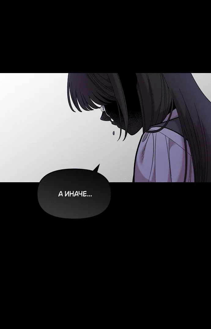 Read Комплекс друга детства RU Manga Online
