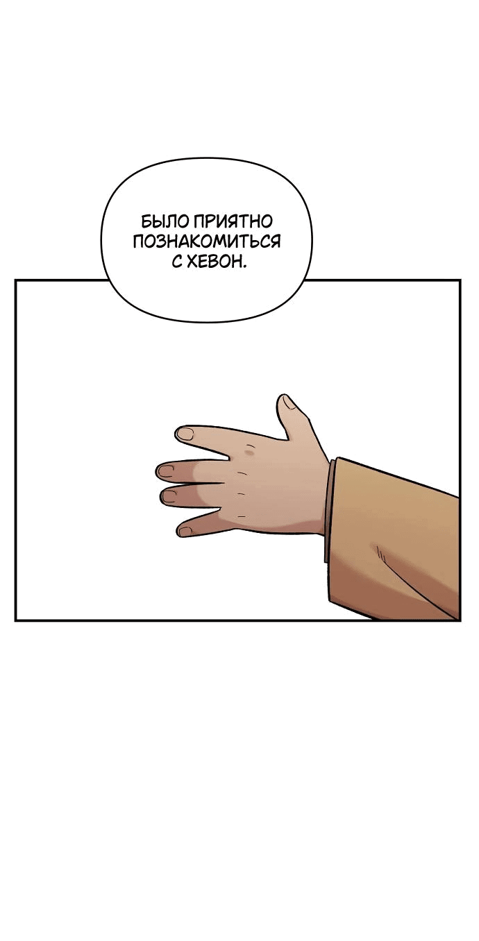 Read Комплекс друга детства RU Manga Online