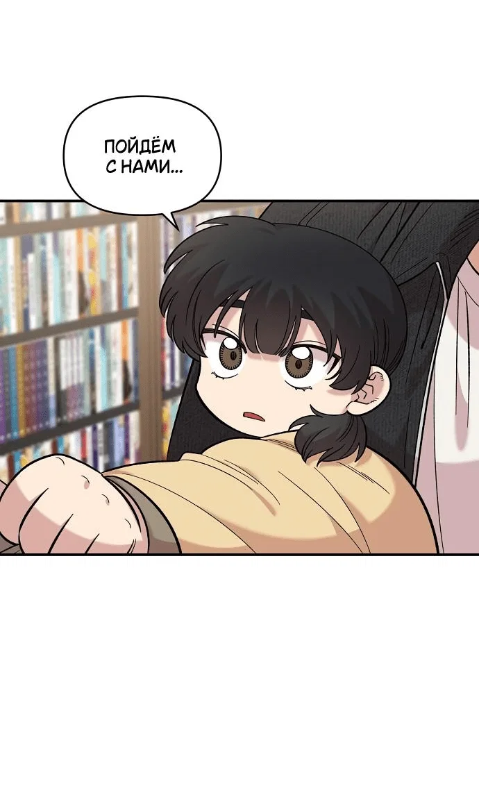 Read Комплекс друга детства RU Manga Online