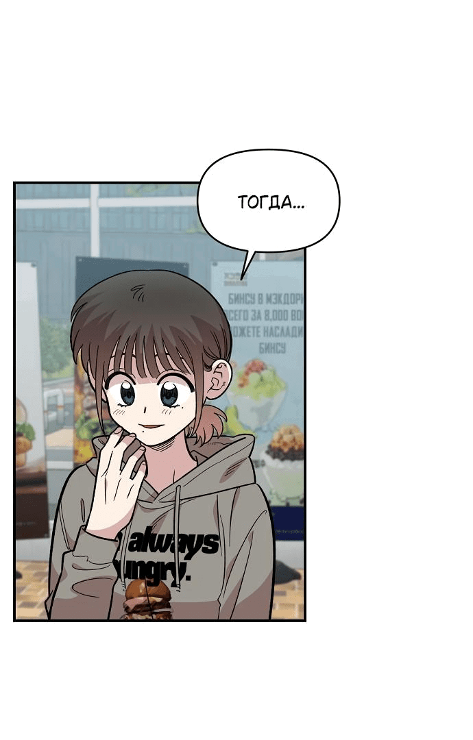 Read Комплекс друга детства RU Manga Online