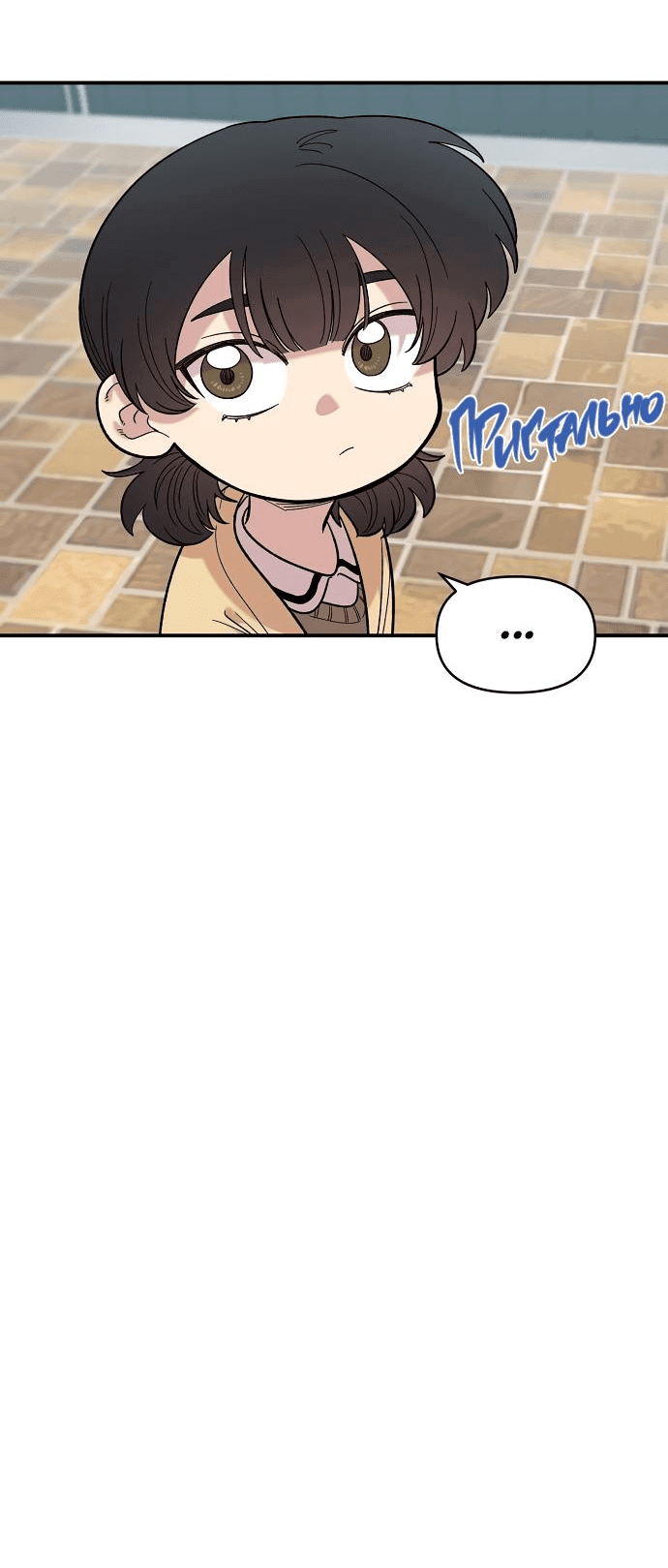 Read Комплекс друга детства RU Manga Online