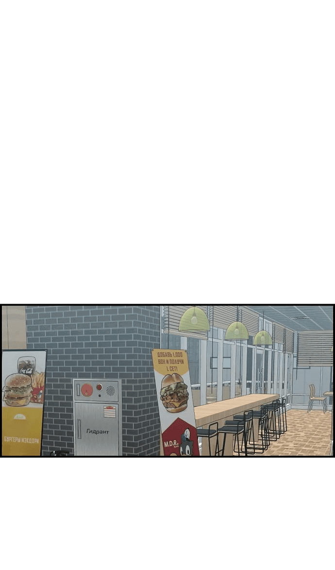 Read Комплекс друга детства RU Manga Online