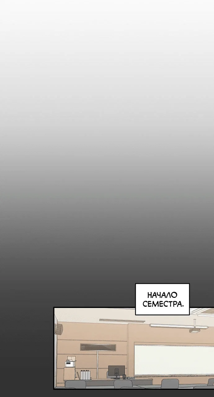 Read Комплекс друга детства RU Manga Online