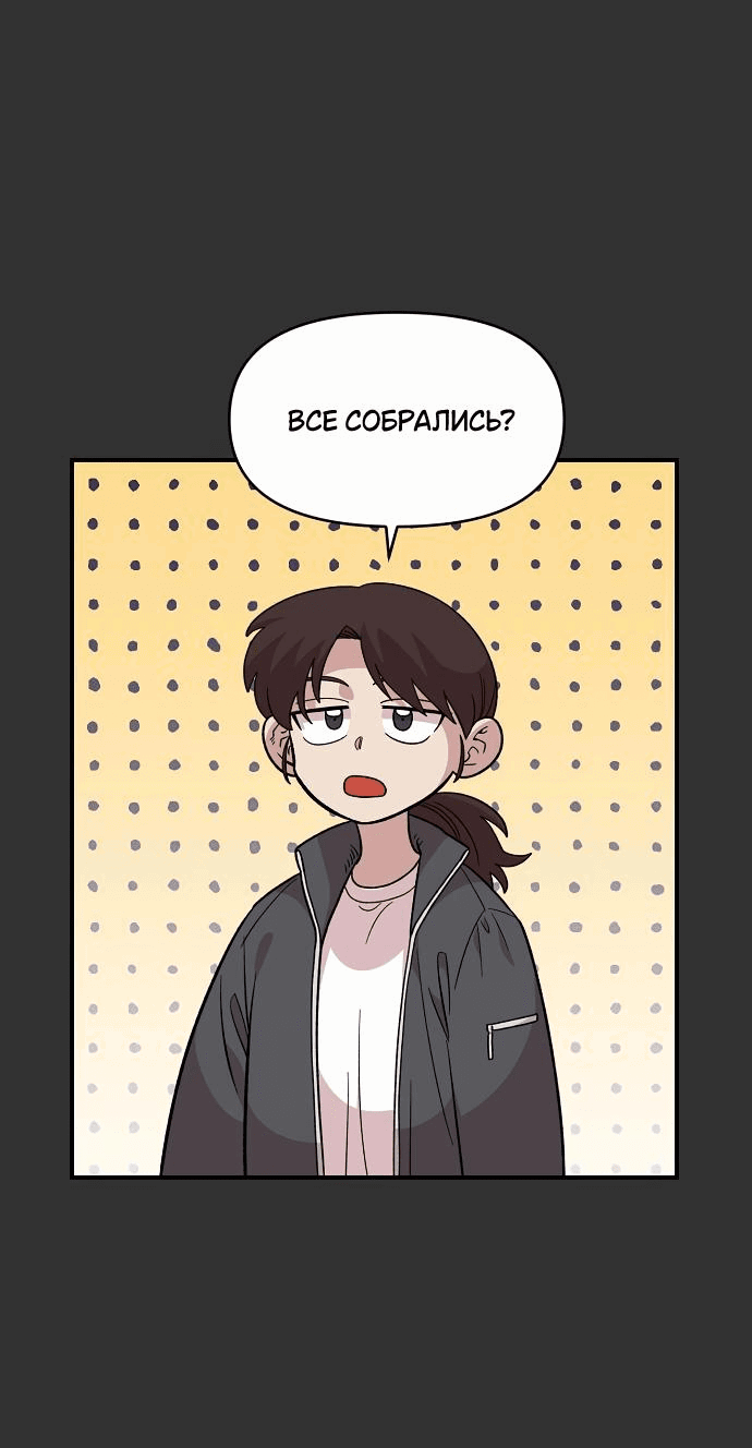Read Комплекс друга детства RU Manga Online