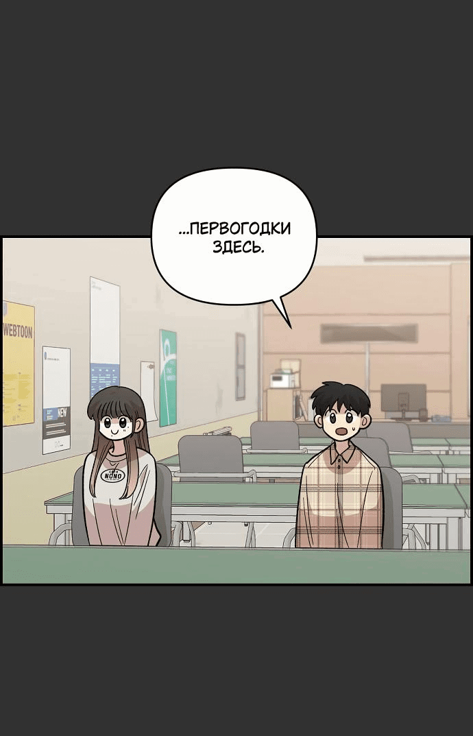 Read Комплекс друга детства RU Manga Online