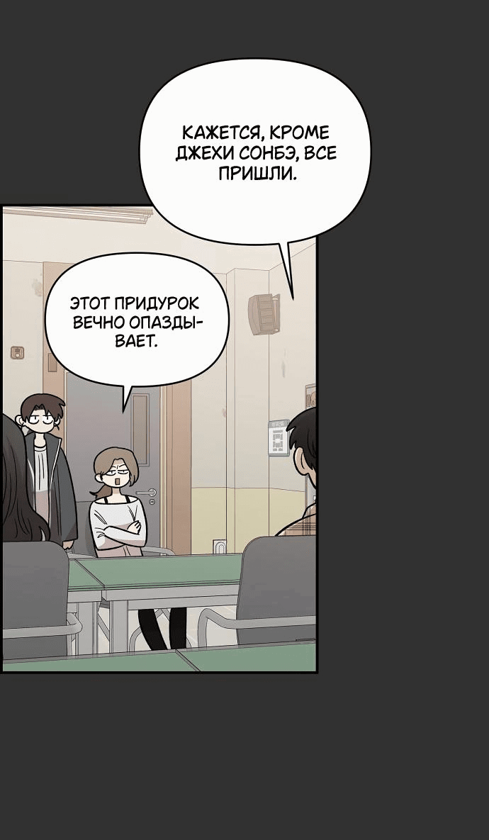 Read Комплекс друга детства RU Manga Online