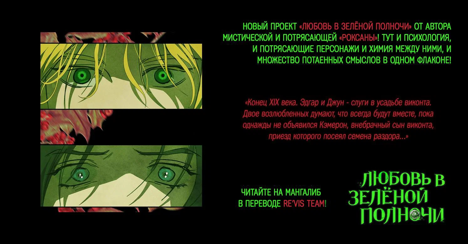 Read Комплекс друга детства RU Manga Online