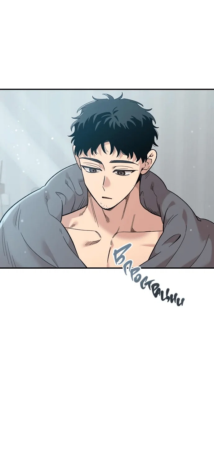 Read Комплекс друга детства RU Manga Online