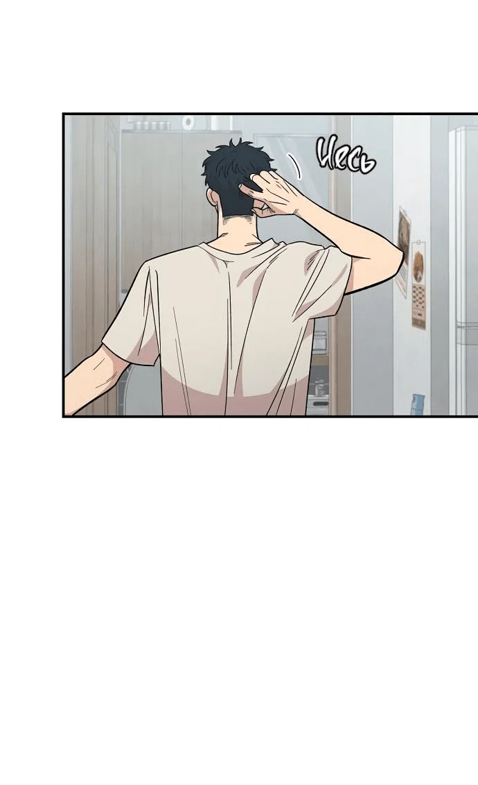 Read Комплекс друга детства RU Manga Online