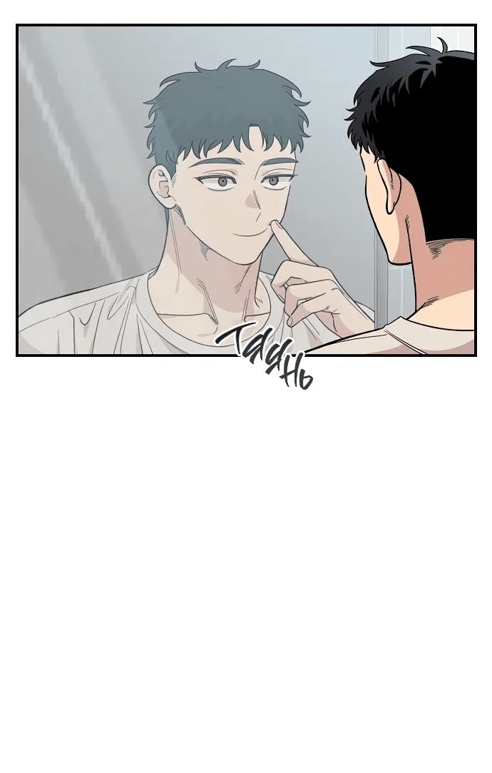 Read Комплекс друга детства RU Manga Online