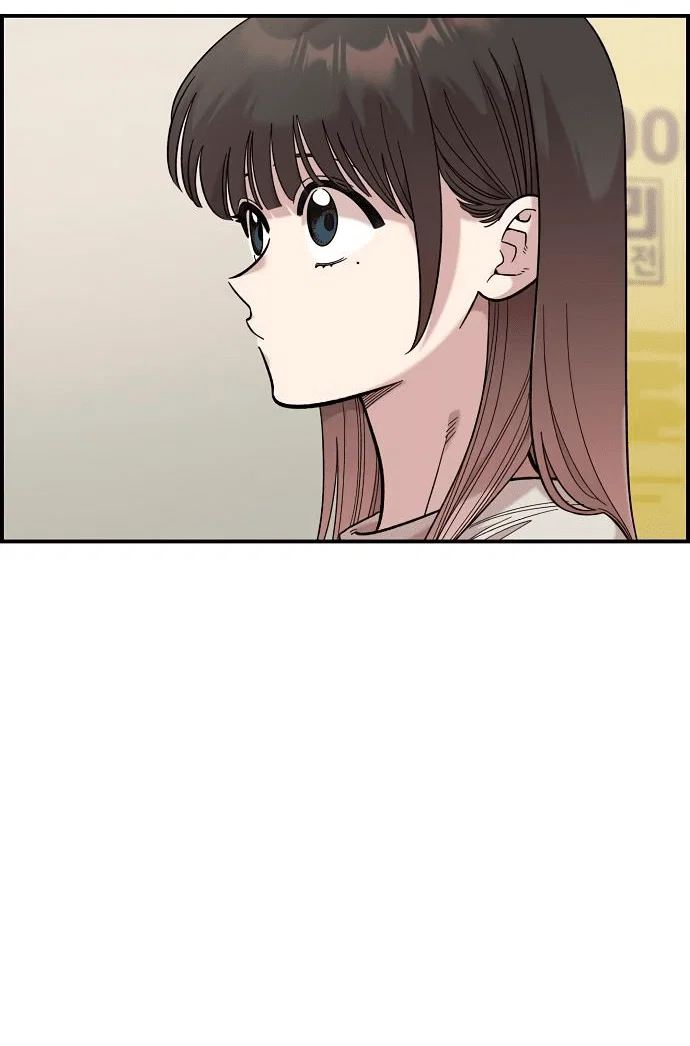 Read Комплекс друга детства RU Manga Online