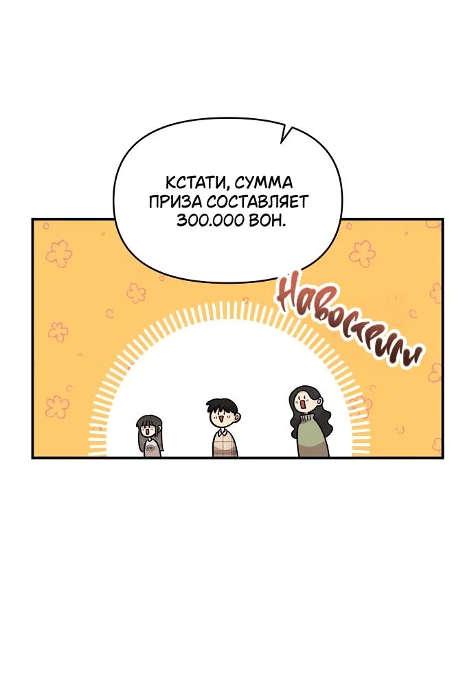 Read Комплекс друга детства RU Manga Online
