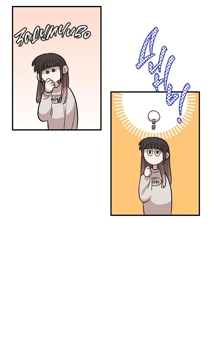 Read Комплекс друга детства RU Manga Online