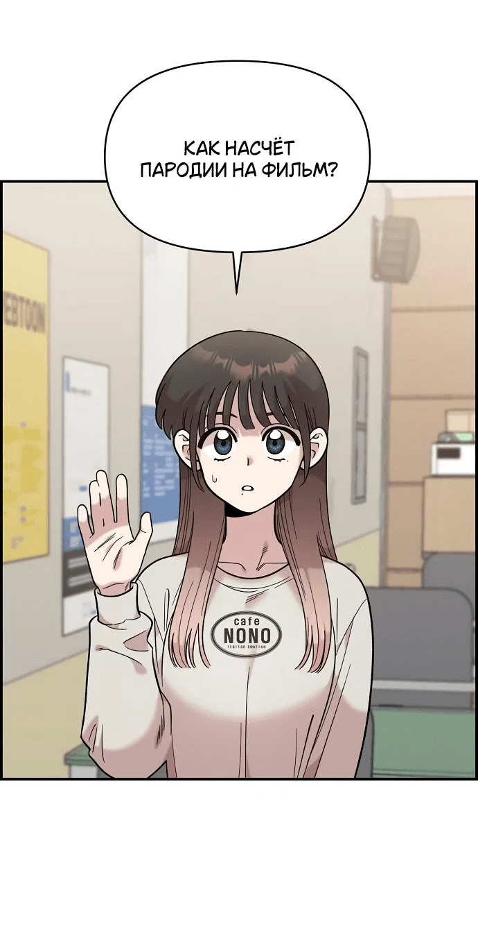 Read Комплекс друга детства RU Manga Online