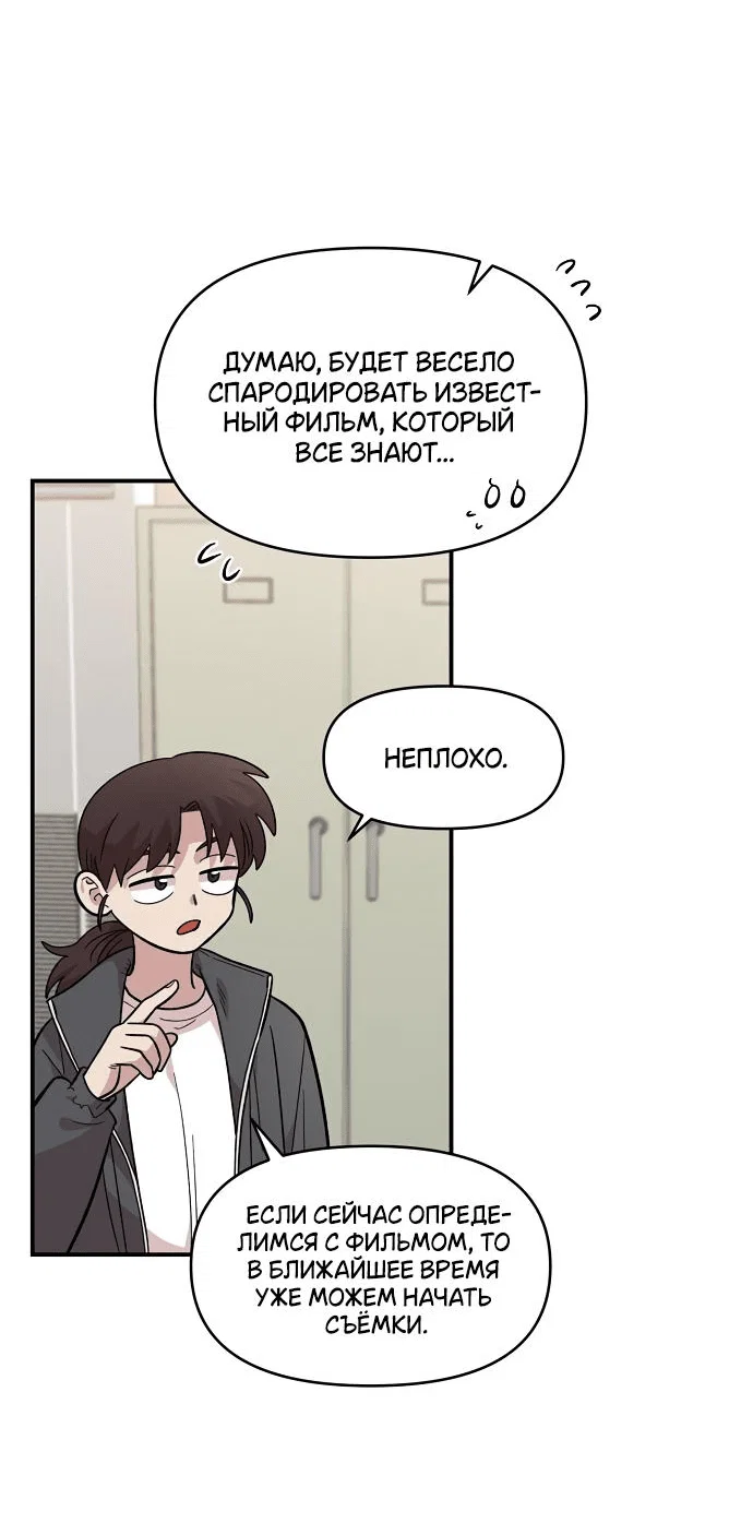Read Комплекс друга детства RU Manga Online