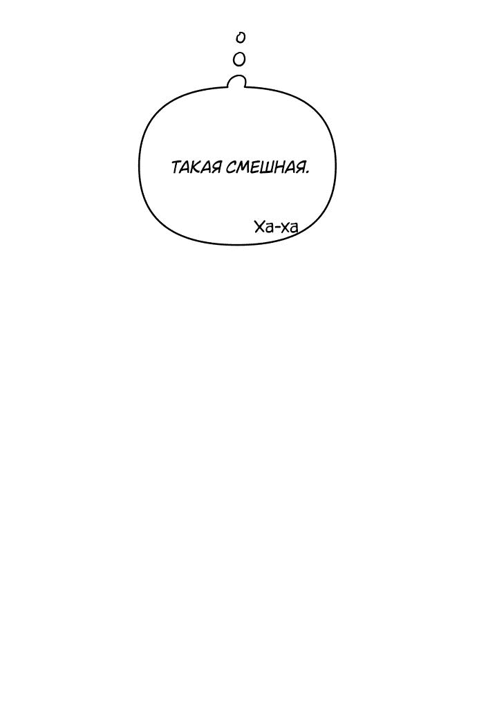 Read Комплекс друга детства RU Manga Online