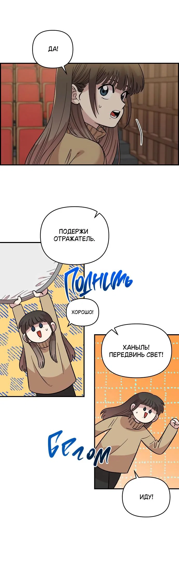 Read Комплекс друга детства RU Manga Online
