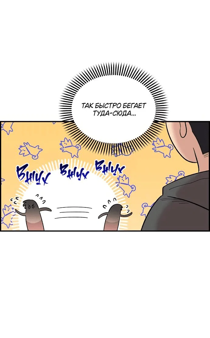 Read Комплекс друга детства RU Manga Online
