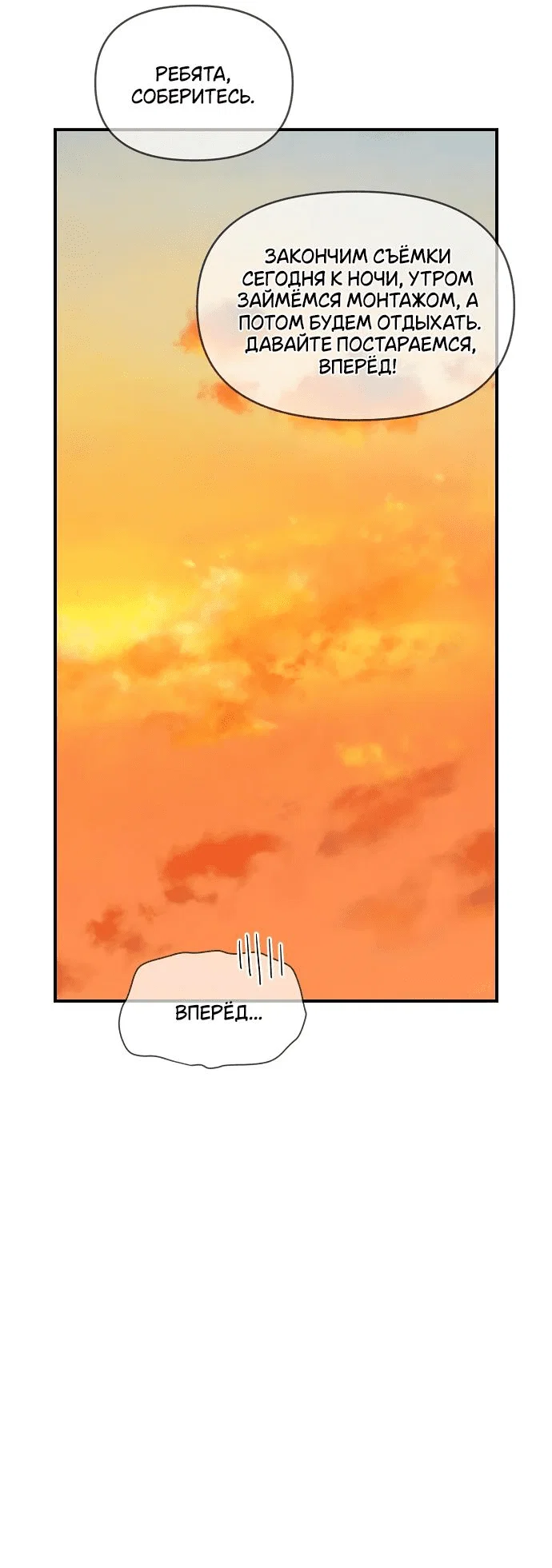 Read Комплекс друга детства RU Manga Online