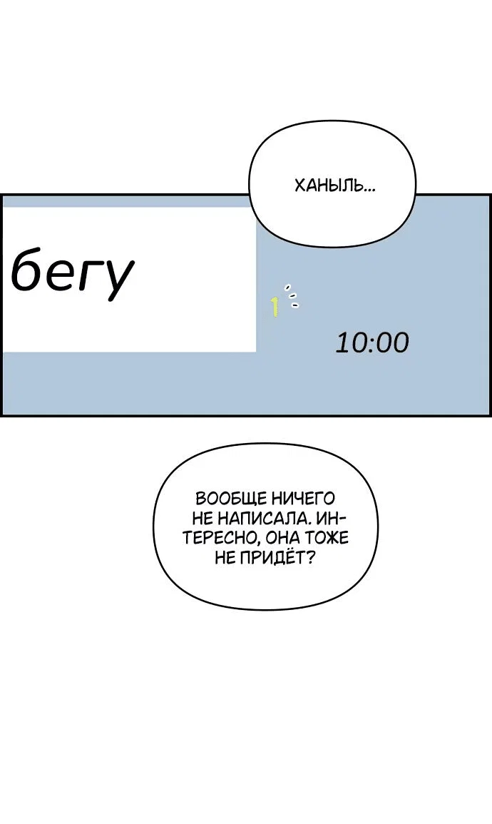 Read Комплекс друга детства RU Manga Online