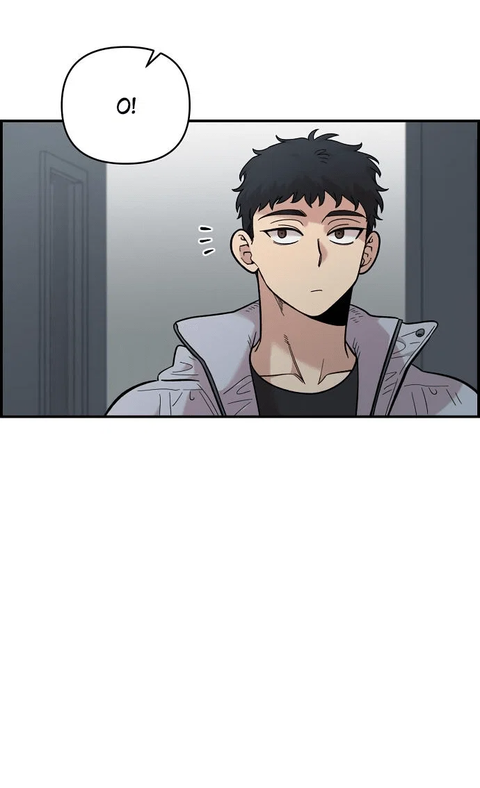 Read Комплекс друга детства RU Manga Online