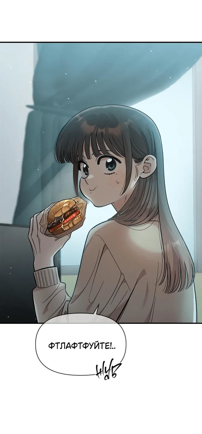Read Комплекс друга детства RU Manga Online