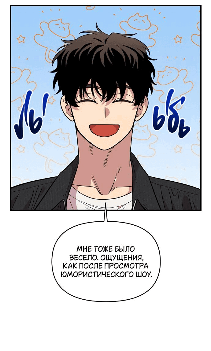 Read Комплекс друга детства RU Manga Online