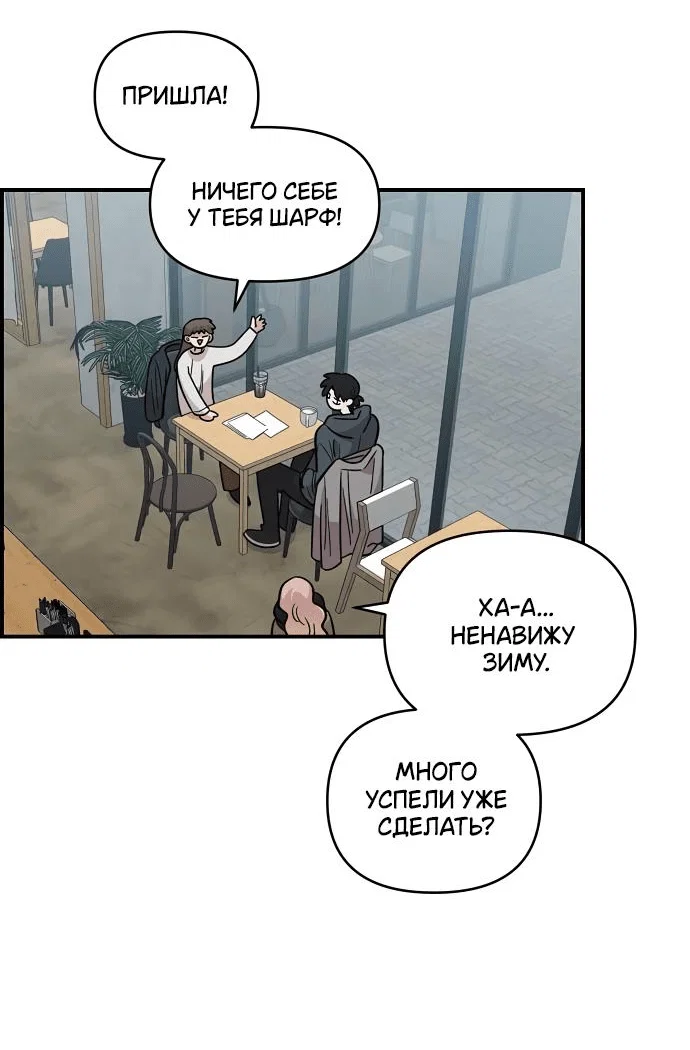 Read Комплекс друга детства RU Manga Online