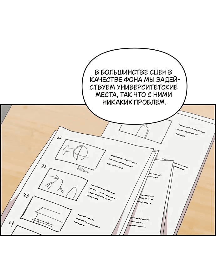 Read Комплекс друга детства RU Manga Online