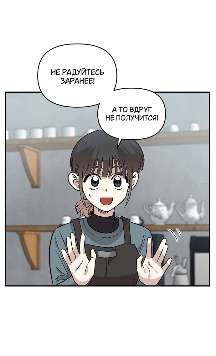 Read Комплекс друга детства RU Manga Online