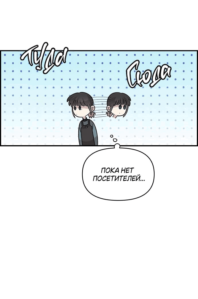 Read Комплекс друга детства RU Manga Online