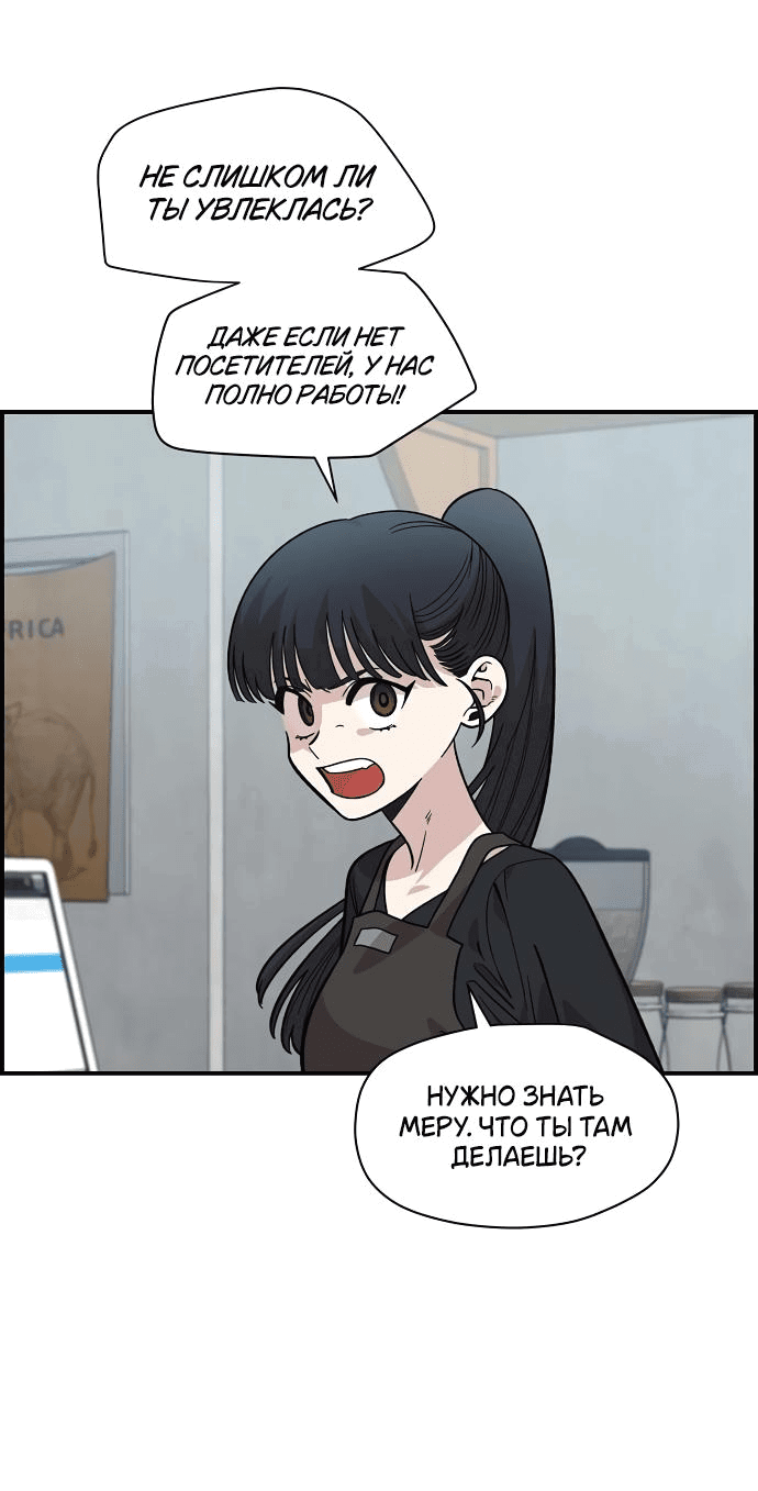 Read Комплекс друга детства RU Manga Online