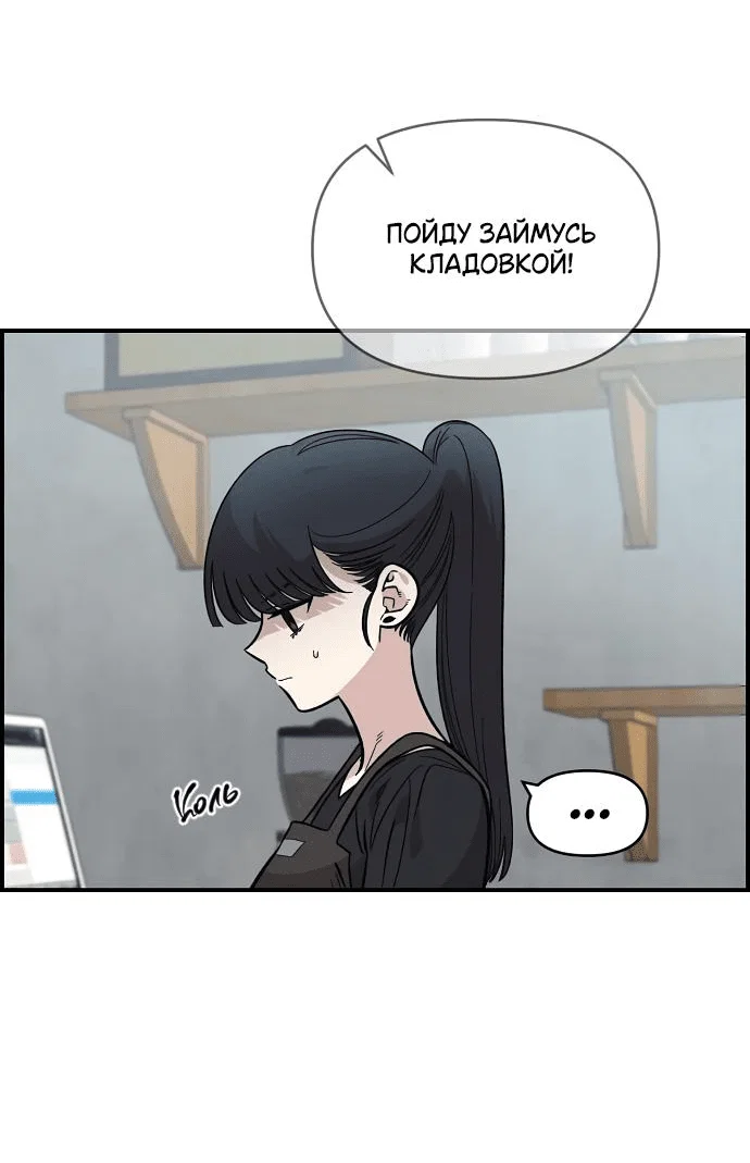 Read Комплекс друга детства RU Manga Online